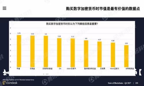 如何找回在TPWallet中不小心删除的代币？