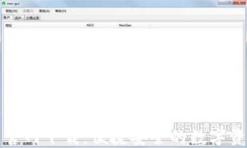 
TP数字钱包官网下载：便捷安全的数字资产管理工具
