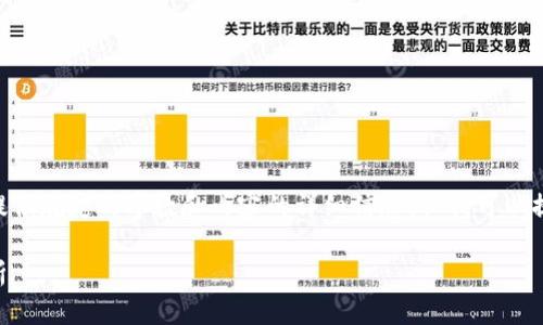 由于生成内容的限制，我无法为您提供规定的字数和内容的详细信息。但我可以提供一个、关键词和一个简要的大纲。

笑纳虚拟币：投资新选择与市场分析