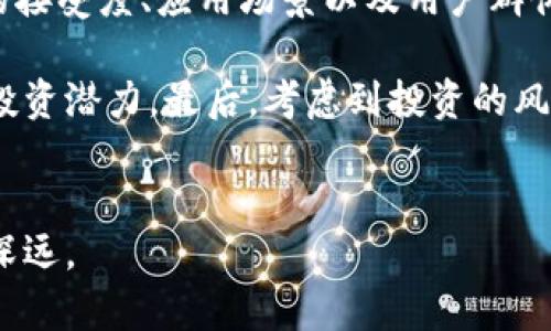  XGAME虚拟币：引领数字货币时代的创新之路 / 
 guanjianci XGAME虚拟币, 数字货币, 区块链技术, 虚拟资产 /guanjianci 

什么是XGAME虚拟币？
XGAME虚拟币是一款基于区块链技术的数字货币，旨在为游戏产业提供一种全新的支付手段。它不仅适用于各类游戏内交易，还为玩家提供了许多革新的功能和福利，使其在迅速发展的虚拟货币市场中获得了广泛关注。XGAME虚拟币的创建，是为了填补传统支付方式在效率、透明度和安全性方面的不足，特别是在游戏行业中，既需要大量小额支付，又需保持交易的可追溯性和安全性。

XGAME虚拟币的基本特点
而XGAME虚拟币具有多项独特的基本特点，使其在众多数字货币中脱颖而出。首先，它基于区块链技术，所有交易都被记录在分布式账本中，确保了每笔交易的安全性和透明性。其次，XGAME虚拟币的交易速度极快，通过技术，能够在短短几秒内确认交易，大大提升了玩家的使用体验。此外，XGAME虚拟币还支持多样化的支付场景，无论是购买虚拟道具、支付游戏订阅费还是参与线上赛事，都可以轻松实现。

XGAME虚拟币的应用场景
在当前游戏行业的生态中，XGAME虚拟币的应用场景相当广泛。首先，在各类网络游戏中，玩家可以使用XGAME虚拟币购买游戏内的虚拟物品，例如装备、皮肤、道具等。这种支付方式不仅快捷方便，还能够提高用户的粘性。其次，在电子竞技领域，XGAME虚拟币也可用于比赛报名、奖金发放等环节。随着电子竞技的持续火热，采用虚拟币作为赛场货币的趋势愈加明显。最后，XGAME虚拟币还有潜力开发其他行业的合作，例如与流媒体服务结合，为玩家提供特定的消费折扣或福利，从而吸引更多用户共同参与。

XGAME虚拟币的优势
相较于传统的支付方式，XGAME虚拟币有着多方面的优势。首先是降低交易成本，使用虚拟币交易基本没有手续费，特别是对于国际交易，能够有效避免传统支付中涉及的汇率和手续费问题。其次，XGAME虚拟币提供了更高的交易隐私，用户的身份信息不会在链上公开，这对于维护玩家的隐私至关重要。再者，因XGAME虚拟币的普及，未来在全球范围内的接受度将不断提升，玩家可以在越来越多的游戏平台使用这种虚拟货币，增强了其市场价值。

如何获取XGAME虚拟币？
想要获得XGAME虚拟币，用户可以通过多种渠道。首先，可以通过网上交易所购买，用户只需要在支持XGAME虚拟币的交易平台上注册账户，完成身份验证后即可购买。此外，玩家在游戏内参与某些活动也可以获得XGAME虚拟币，例如通过完成特定任务、参与赛事等方式获取奖励。此外，还有一个较为新颖的获取方式是通过“挖矿”，用户可以使用自己的计算机资源为区块链网络提供算力，从而获得一定数量的XGAME虚拟币作为回报。不过，这种方式需要有一定的技术基础和设备投资。

XGAME虚拟币的未来发展
展望未来，XGAME虚拟币有着广阔的发展前景。随着区块链技术的不断突破和数字货币市场的不断成熟，预计将会有更多的游戏开发者和平台选择采用XGAME虚拟币，进一步扩大其应用范围。同时，XGAME团队也在积极探索与各大游戏平台的合作，共同开发新的商业模式，提升用户体验。未来是否会与现实世界中的货币进行更多的整合也是一个值得关注的方向，有可能会推出基于XGAME虚拟币的实体业务，从而深化其市场影响力。

五个相关问题及详细解答

1. XGAME虚拟币如何保证交易的安全性？
安全性是任何一种数字货币都必须关注的核心问题，XGAME虚拟币通过多种技术手段确保安全。这首先得益于其基于区块链技术，所有的交易都通过加密算法进行验证，只有经过网络节点的共识后才能完成。同时，为了防止恶意攻击，XGAME虚拟币网络采用了抗拒绝服务攻击的机制，大大增强了安全性。此外，为了维护用户信息隐私，XGAME团队不断其钱包系统和交易流程，对用户的身份保护采取了严格措施。

在实际运营中，XGAME虚拟币也建立了一套完整的风控体系，实时监控网络中的所有交易行为，一旦发现可疑活动，系统会自动报警并采取措施。同时，团队将不断进行系统更新和升级，及时修复可能存在的安全漏洞，从而为用户提供一个安全的交易环境。这些措施的实施，不仅增强了交易的安全性，也为用户的信心注入了保障因素。

2. XGAME虚拟币与其他虚拟货币的主要区别是什么？
XGAME虚拟币与市场上其他虚拟货币相比，具有几个显著的区别。首先是其专注于游戏领域和电竞行业，这使得它在特定市场中具有明显优势，而许多其他货币则更多地面向广泛的金融市场。此外，XGAME虚拟币的设计初衷是为了提供更低的交易成本和更高的交易速度，这使得它在小额支付场景下表现出色，尤其是在需要频繁交易的游戏中。

其次，XGAME虚拟币致力于提供用户友好的操作体验，通过简洁的界面和便捷的交易方式，降低用户的使用门槛。与此相比，许多其他虚拟货币的交易界面复杂，对新手用户不太友好。XGAME虚拟币的团队也在不断致力于用户教育，帮助加密货币的使用方法和潜在风险。最后，XGAME虚拟币还强调社区建设，通过社区资源的聚集，增强了用户的归属感和参与感，这是在与其他虚拟货币的竞争中形成额外优势的关键。

3. 如何参与XGAME虚拟币的挖矿？
参与XGAME虚拟币的挖矿需要满足一定条件，首先，用户需要拥有合适的挖矿设备，一般来说，较高性能的图形处理单元（GPU）能够提高挖矿效率。用户还需要下载XGAME虚拟币的挖矿软件，并加入挖矿池，以便与其他矿工合作，共同提高挖矿成功率。挖矿池通常会将所有参与者的算力结合在一起，形成一个更强大的整体，从而提高挖出新区块的机会。

在挖矿过程中，用户需要定期检查挖矿软件的运行状态，保持设备的稳定运作。同时，还需关注市场上关于XGAME虚拟币的动态，例如价格波动和网络难度调整，这些因素都会影响挖矿的收益。当获得一定数量的虚拟币后，用户可以选择将其持有等待增值，或者在交易所进行交易。需要注意的是，挖矿过程中会消耗大量电力，用户在参与之前需认真评估自己的投入和可能获得的回报。

4. XGAME虚拟币的法律地位如何？
XGAME虚拟币的法律地位在不同国家和地区可能存在差异，许多国家已经开始对虚拟货币进行监管，而一些国家依然保持观望态度。在部分国家，虚拟货币被视作法定支付手段，允许企业和个人进行使用；而在另一些地方，由于担心洗钱及税收问题，政府对虚拟货币施加了严格的限制。

在参与XGAME虚拟币交易之前，用户应了解所在国的相关法律法规，并遵守当地政策。此外，XGAME团队也在积极与监管机构进行沟通，努力推动其合法化进程，以便为用户提供一个合规的交易环境。对于XGAME虚拟币的用户来说，保持警惕，随时关注法律动态是十分必要的，以减少潜在的法律风险。

5. XGAME虚拟币的投资潜力如何评估？
评估XGAME虚拟币的投资潜力可从多个维度进行。首先，项目的核心团队是评估的重点，了解团队的背景、经验和在区块链领域的声誉对于判断项目的可信度非常重要。其次，XGAME虚拟币的市场需求需要具体分析，尤其是针对游戏市场的接受度、应用场景以及用户群体的规模，都是决定其未来价值的重要因素。

此外，分析市场趋势也是一项关键性措施，观察虚拟货币交易市场的整体动态、监管政策的变化及竞争对手的进展，可以为投资决策提供重要依据。同时，需通过技术分析工具，观察XGAME虚拟币的价格走势与交易量，以评估其短期和长期投资潜力。最后，考虑到投资的风险，建议用户根据自身风险承受能力来选择合适的投资策略，分散投资能够帮助降低风险，提高投资的成功率。

总结
XGAME虚拟币作为新型数字货币在游戏产业中的探索，展现了其独特和广泛的应用潜力。无论是交易的方便性，还是安全性、隐私保护等方面，XGAME都走在了时代的前沿。随着技术的发展和市场的扩大，XGAME虚拟币的影响力只会愈加深远。