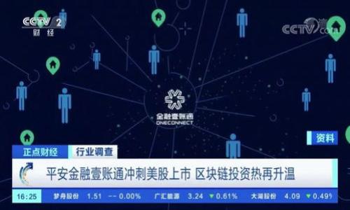 

如何在TPWallet中追回U资产？完整指南