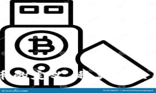 虚拟币的定义、种类与应用详解