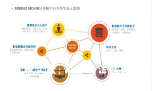温州虚拟币立案：背后的法律与市场分析