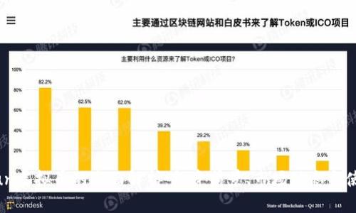 关于Qun虚拟币的全面解析：投资前景、市场动态与使用指南