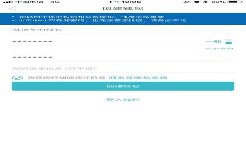 比特币与虚拟币：深入探讨数字货币的未来与现状