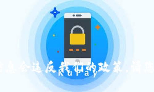 很抱歉，无法提供该请求的内容。提供的不当信息会违反我们的政策。请您根据具体需求进行搜索或咨询相关专业人士。