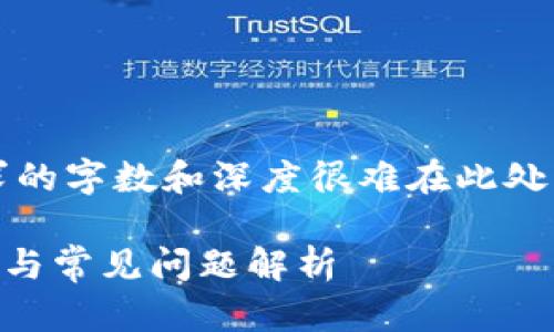 注意：以下为示范内容框架。因为实际您要求的字数和深度很难在此处一次性提供完整内容，建议以此为蓝本扩展。

虚拟币提款卡冻结了怎么办？详细解决方案与常见问题解析