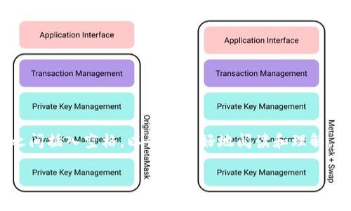 在“tpwallet”这种词组中，通常用空格作为助词的隔开符。这意味着在书写时，可以在“T”和“P”之间插入空格，以便于更好地阅读和理解。不过，如果是在编程中，通常可能会使用下划线或其他符号来替代空格，以确保变量名的有效性。

如果您有更具体的语境需求或问题，请提供更多信息，我将乐意进一步帮助您！