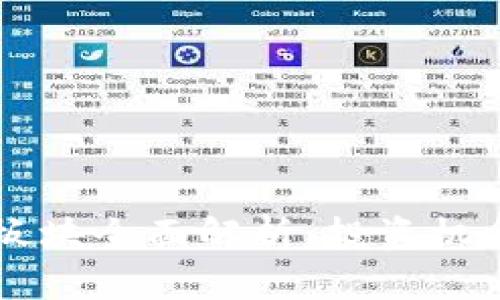 虚拟币概念板块全面解析：投资机会与风险分析