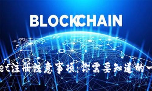 TPWallet注册注意事项：你需要知道的一切指南