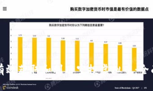 如何有效获取和利用空投虚拟币：全面指南