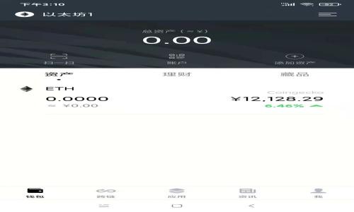 下载TPWallet苹果版安全吗？全面解析及注意事项