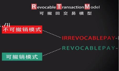 如何在TP Wallet中查看K线图？详细指南与技巧/
TP Wallet, K线图, 加密货币, 交易分析/guanjianci

随着数字货币的兴起，越来越多的人开始使用加密货币钱包来管理他们的虚拟资产。其中，TP Wallet作为一款功能强大的数字货币钱包，吸引了众多用户的关注。对于交易者和投资者而言，K线图是一种重要的分析工具，它能够直观地反映出资产的价格变动情况。因此，很多用户都想知道如何在TP Wallet中查看K线图。

什么是K线图？
K线图是一种用于显示价格波动的图形工具，广泛应用于金融市场的技术分析。每根K线通常包含四个主要数据：开盘价、收盘价、最高价和最低价。通过这些信息，投资者可以快速判断出某一时间段内的市场走势。例如，K线的颜色（通常是绿色或红色）可以告诉我们在该时间段内价格是上涨还是下跌。

在K线图中，时间轴通常以小时、天、周等时间单位表示，而价格轴则代表资产的价格。在K线分析中，持续的上涨或下跌趋势可以帮助交易者制定更有效的买入和卖出策略，从而提高投资收益。

TP Wallet简介
TP Wallet是一个安全、便捷的加密货币钱包，用户可以在其中存储、发送和接收各种数字资产。它不仅支持多种主流的加密货币，还提供了多种交易功能，方便用户进行资产管理和交易。此外，TP Wallet还具有安全性高、使用体验良好等优点，成为不少投资者的首选。

除了基本的钱包功能外，TP Wallet还提供了实时行情查看、交易所市场数据等功能，帮助用户及时掌握市场动态，作出相应的交易决策。

如何在TP Wallet中查看K线图？
在TP Wallet中查看K线图的方法比较简单，以下是详细步骤：

ol
    li打开TP Wallet应用：确保你的移动设备上已经安装了TP Wallet，并且你已经完成了钱包的注册和设置。/li
    li选择交易市场：进入应用后，选择你想要查看K线图的交易市场。通常，用户可以在“市场”或“交易”的选项中找到这一功能。/li
    li选择交易对：在交易市场中，选择你感兴趣的交易对，比如BTC/USDT、ETH/BTC等。/li
    li查看图表：在选定的交易对页面，通常会有一个“图表”或“K线图”的选项。点击进入该选项，就能看到详细的K线图内容。/li
    li自定义时间范围：用户还可以选择查看不同时间范围内的K线图（如1小时、4小时、1天等），以便根据不同的交易策略进行分析。/li
/ol

TP Wallet中查看K线图的应用场景
在TP Wallet中查看K线图，用户可以进行多种交易分析，例如：

ul
    listrong短线交易：/strong对于专注于短期价格波动的交易者，K线图提供了每秒或每分钟的价格变动信息，可以帮助他们快速制定买入或卖出策略。/li
    listrong中长线投资：/strong中长线投资者可以通过分析日线或周线图的趋势，判断市场大方向，从而制定更为稳健的投资策略。/li
    listrong市场情绪分析：/strongK线图的形态往往反映出市场的情绪，通过分析图表中的典型形态（如顶部、底部形态等），可以把握潜在的转折点。/li
/ul

hr

可能相关的问题
ol
   liTP Wallet支持哪些类型的资产？/li
   li如何提高在TP Wallet中查看K线图的效率？/li
   li在TP Wallet中进行交易时，有哪些注意事项？/li
   li如何使用K线图分析市场趋势？/li
   liTP Wallet的安全性如何保障？/li
/ol

TP Wallet支持哪些类型的资产？
TP Wallet作为一款现代化的数字货币钱包，支持多种类型的资产，包括但不限于以下几种：

ul
    listrong比特币（BTC）：/strong作为第一个也是最知名的加密货币，比特币是TP Wallet用户的主要存储和交易对象。/li
    listrong以太坊（ETH）：/strong以太坊作为第二大加密货币，拥有丰富的生态系统，TP Wallet也对此提供了全面支持。/li
    listrong稳定币（如USDT、USDC等）：/strong这些与法币挂钩的加密资产，因此在市场波动剧烈时，投资者倾向于转移到稳定币以降低风险。/li
    listrong其他主流币种：如Litecoin (LTC)、Ripple (XRP)等：/strongTP Wallet还支持多种主流山寨币，方便用户多样化投资组合。/li
/ul

通过支持多种资产，TP Wallet使用户可以在一个平台上管理不同的加密货币，提高了使用的便捷性。

如何提高在TP Wallet中查看K线图的效率？
在TP Wallet中查看K线图的效率可以通过以下几种方法提高：

ul
    listrong选择合适的时间范围： /strong根据自身的交易风格，选择适合的K线图时间范围，可以更清晰地掌握市场走势。短线交易者通常选择更短的时间线，而长线投资者则应选择日线或周线。/li
    listrong多图表对比： /strongTP Wallet支持多种交易对的K线图对比，用户可以同时查看多个交易对的走势，以便进行更全面的分析。/li
    listrong利用指标与工具： /strong在TP Wallet中，用户可以结合K线图使用移动平均线、MACD等技术指标，帮助计算更详细的市场信息，增强交易决策的准确性。/li
    listrong保持市场信息更新： /strong随着市场的变化，及时调整自己的交易策略，确保与市场动向保持一致。/li
/ul

在TP Wallet中进行交易时，有哪些注意事项？
在TP Wallet中进行交易时，用户需要注意以下几点：

ul
    listrong市场行情分析： /strong在进行任何交易前，确保对当前市场的状况进行仔细分析，包括K线图、成交量等信息，以规避风险。/li
    listrong设置止损止盈： /strong为了保护自己的投资，设定止损和止盈点是非常必要的，这能够在市场突变时及时锁定利润和降低损失。/li
    listrong保持警惕： /strong加密货币市场波动较大，保持对市场的持续关注，以及对新闻和事件的敏感，都是交易成功的重要因素。/li
    listrong资金管理： /strong合理配置自己的资金，不要过度投资于单一币种，以降低风险。/li
/ul

如何使用K线图分析市场趋势？
K线图在分析市场趋势方面具有非常重要的作用，用户可以通过以下方式进行有效分析：

ul
    listrong观察K线形态： /strong不同的K线形态（如吞没形态、十字星等）表示不同的市场情绪，了解这些形态有助于判断市场即将发生的变化。/li
    listrong趋势线的使用： /strong利用K线图绘制趋势线，帮助识别价格的上升或下降趋势，为交易决策提供重要依据。/li
    listrong结合市场量能： /strong成交量的变化往往能影响市场的趋势，配合K线图观察成交量的变化，可以更好地理解市场的买卖力量。/li
    listrong识别支撑与阻力位： /strongK线图中的历史高点和低点常常成为支撑位和阻力位，行情在靠近这些位置时会出现反转，因此了解这些位置是非常重要的。/li
/ul

TP Wallet的安全性如何保障？
TP Wallet在安全性方面采取了多种措施，用户可以放心使用该钱包：

ul
    listrong私钥管理： /strong所有用户的私钥均由用户自己管理，钱包的设计确保了私钥不会在网络上被传递或存储，提高了安全性。/li
    listrong双重认证： /strongTP Wallet支持双重认证功能，增加了账户的安全性，防止未授权访问。/li
    listrong加密技术： /strongTP Wallet采用先进的加密技术，保证用户的交易信息及个人资料不被泄漏。/li
    listrong定期安全审计： /strongTP Wallet定期进行安全审计，及时发现和修补漏洞，为用户提供一个更安全的平台。/li
/ul

通过上述的信息整理和分析，希望能够帮助用户更好地理解如何在TP Wallet中查看K线图，以及相关的交易技巧和安全措施。