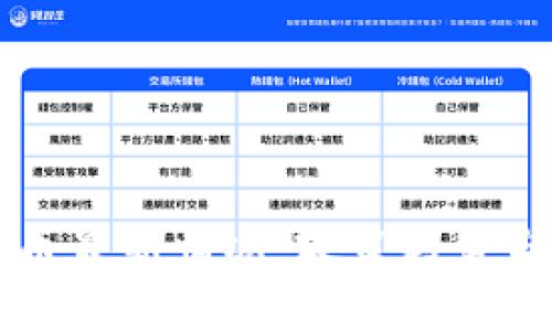 国家治理虚拟币最新情况：政策趋势与市场动态分析
