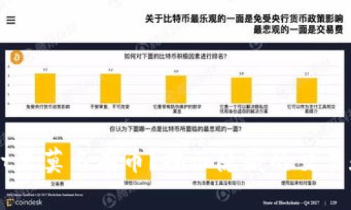 为什么TPWallet里莫名有币？揭示隐藏的交易和资产管理真相