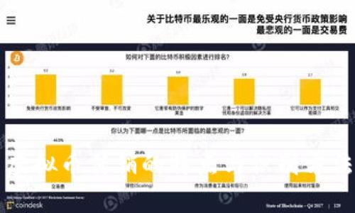 虚拟币传销的特点与识别方法