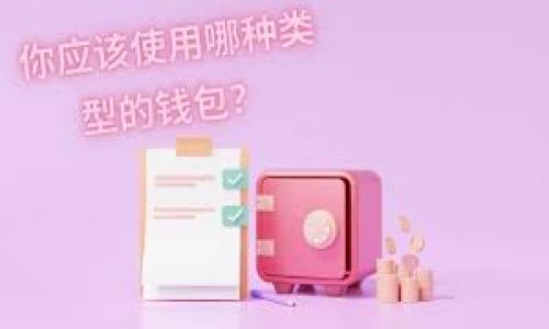 

tpwallet使用u闪兑ETH的详细指南