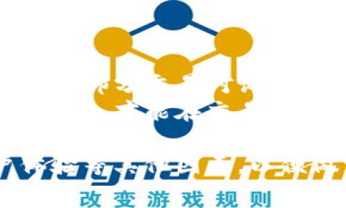 biao ti哪个虚拟币交易所费用最低？全面比较不同交易所的手续费/biao ti
虚拟币,交易所,费用,手续费/guanjianci

随着虚拟货币市场的迅猛发展，越来越多的人开始关注虚拟币的投资与交易。不同的虚拟币交易所不仅在交易功能上存在差异，其交易费用、用户体验等方面也各不相同。对于那些频繁交易的投资者来说，选择一个交易费用较低的虚拟币交易所尤为重要。那么，哪个虚拟币交易所的费用最低呢？本文将深入探讨多个主流交易所的手续费，并提供一个全面的比较，为投资者的交易决策提供参考。

一、虚拟币交易所手续费概述
在交易虚拟货币时，交易所通常会收取几种不同类型的费用。主要包括交易手续费、提现手续费、存款手续费等。交易手续费是投资者在进行交易时，交易所从交易金额中收取的费用，通常以百分比的形式表示。提现手续费是将虚拟币提取到个人钱包时需要支付的费用，不同币种的提现费用也会有所不同。存款手续费则是用户将法币或加密货币充值到交易账户时可能需要支付的费用。

二、主要虚拟币交易所的手续费比较
以下是一些主流的虚拟币交易所及其相关手续费的比较信息：

1. Binance（币安）
作为全球最大的虚拟币交易所之一，币安的手续费相对较低。其基础交易手续费为0.1%，如果用户使用BNB（币安币）支付手续费，可以享受折扣，手续费降至0.075%。除此之外，币安的提现手续费相对合理，对于大部分主流币种，其提现手续费在业界处于中等水平。

2. Coinbase
Coinbase是美国最大的加密货币交易所，以用户友好和安全性著称。然而，其交易手续费相对较高，普通用户在进行交易时，手续费通常在1.49%到3.99%之间，这主要取决于交易金额。同时，Coinbase的提现手续费也相对较高，其提现费用主要取决于用户所选择的提现方式。

3. Kraken
Kraken是业界知名的交易所之一，以其安全性和多元化的交易对受到用户欢迎。Kraken的基础交易手续费为0.16%（制造者）和0.26%（承包商），随着用户的交易量提高，手续费也会随之下降。提现费用因币种而异，但相对其他交易所，Kraken的手续费较为合理。

4. Huobi（火币）
火币交易所同样是全球领先的加密货币平台之一。其交易手续费在0.2%左右，用户在使用HT（火币token）支付时，同样能够享受到一定的折扣。此外，火币的提现手续费相对适中，对于主流数字资产，手续费通常在可以接受的范围内。

5. Bitfinex
Bitfinex是一个面向专业交易者的交易所，其交易手续费依据用户的月交易量而定。交易手续费从0%到0.2%不等。Bitfinex还提供期货合约等衍生品交易，手续费相对较为复杂，建议用户在交易前仔细查看。

三、如何选择适合自己的交易所
除了手续费外，选择合适的虚拟币交易所还应考虑其他多种因素，包括平台的安全性、用户体验、支持的币种种类、成交量、客服质量等。用户应综合考虑这些因素，根据自身的交易需求作出合理的选择。

四、可能的相关问题

1. 如何比较不同交易所的手续费？
比较不同交易所的手续费时，用户可以从以下几个方面进行考虑。
首先，关注基础交易手续费。不同交易所的手续费结构可能不一样，有些交易所针对首次注册的用户提供手续费优惠。其次，了解提现手续费。许多交易所对不同币种设置了不同的提现费用，用户在选择交易所时，一定要关注此项信息。此外，不同交易所的存款手续费也不能忽视，特别是对于那些希望通过法币充值的用户。
再者，用户应考虑交易所的交易量和流动性。交易量大的交易所通常具有更低的滑点，在实际交易中能够获得更好的价格。另外，不同交易所的优惠政策也应注意，例如，持有交易所的原生币可以享受手续费折扣等。最后，建议在各大交易所的官网了解最新的费率信息，有助于做出更为科学的决策。

2. 费用只是选择交易所的唯一考虑因素吗？
当然不是，尽管手续费是选择交易所时的重要因素，但并不是唯一的考虑因素。安全性是用户选择交易所时必须重视的方面之一。伪装的交易所可能会导致用户的资金损失，因此一定要选择声誉良好的交易平台。
用户体验也至关重要，便捷的界面可以显著提高交易效率。对于新手用户来说，友好的用户界面和便捷的入门流程能够降低学习曲线。此外，是否支持多种支付方式、用户对各种数字币的支持程度等同样是重要考虑因素。最后，客服的响应速度与解决问题的能力也不可忽视。高效的客服能够在用户遇到问题时，提供及时的帮助。

3. 虚拟币交易所的安全性有哪些保障？
安全性是用户在选择虚拟币交易所时最为关注的因素之一。首先，行业内的众多交易所会采用冷存储方式，确保大部分用户资产存放在离线的钱包中，这样可以降低黑客攻击的风险。其次，先进的加密技术和双重认证也能帮助防止账户被黑客入侵。
另外，好的交易所往往会购买多种保险，以保护用户的资金安全。若是因安全事故导致用户损失，保险可以在一定程度上进行赔偿。此外，交易所的透明度也是衡量其安全性的重要标准之一，用户可以通过了解交易所的合规性、监管情况等因素来判断其安全性。最后，良好的用户反馈与行业声誉同样可以为选择提供参考。

4. 不同币种的提现手续费差异为何如此之大？
提现手续费的差异主要由多种因素决定。首先，不同虚拟币的网络交易费用各不相同。例如，比特币在高峰期的交易费用较贵，而一些小型币种的交易费用相对较低。此外，每种币种的交易确认时间也会影响提现费用，为了提升速度，用户可能需要支付更高的手续费。
其次，交易平台的提现策略和费用结构也可能有影响。不同交易所可能针对同一币种设定了不同的手续费。因此，用户在提现时，建议提前了解相关费用，以便做出合理的判断。
最后，市场行情波动也可能导致手续费的变化。例如，在某个币种受到市场热捧时，其提现费用可能会上涨，以抵消因交易量增加带来的网络负担。

5. 还需要注意哪些在交易虚拟币时的费用问题？
除了交易手续费和提现手续费外，用户还需注意其他隐藏费用。首先，有些交易所可能对法币充值和提现收取手续费，不同的方法和货币种类收费标准可能有差异。其次，部分交易所可能会对部分交易对设置额外的杠杆费用或融资费用，这在进行期货或保证金交易时尤为明显。
此外，用户在选择交易所时应了解其流动性和滑点问题。在交易某些不太活跃的币种时，可能会遇到价格偏差的情况，导致实际上支付的手续费要比预期的费用高得多。通过综合考虑各类费用，才能在交易中最大程度地减少成本。

综上所述，选择一个合适的虚拟币交易所，特别是关注费用问题，可以帮助投资者更大程度地盈利。深入了解每个交易所的手续费结构是明智之举，同时也要综合考虑平台的安全性、用户体验等其他因素，以便做出全面且理智的投资决策。