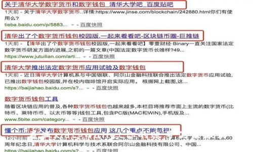 羞温xidtpwallet你的账号仍未激活