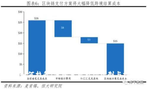 虚拟币如何拉升：深入分析市场机制与投资策略