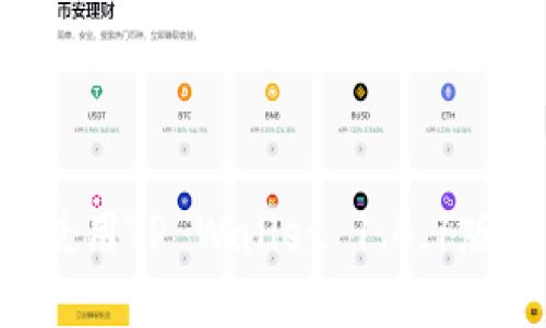 如何下载和使用TP Wallet 1.4.1版本：完整指南