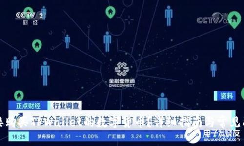 如何直接购买TPWallet的数字货币？详细指南与常见问题解析