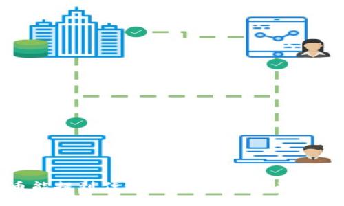 tpwallet的币能提到任何交易所吗？全面解析与使用指南