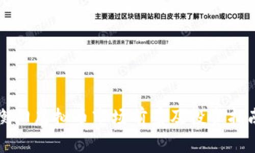 衡阳虚拟币市场前景及投资指南