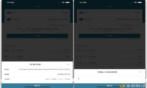 如何使用PayPal进行虚拟币支付：指南与常见问题解答
