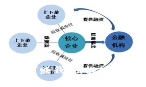 虚拟币创始人如何赚钱：揭秘加密货币的盈利模式