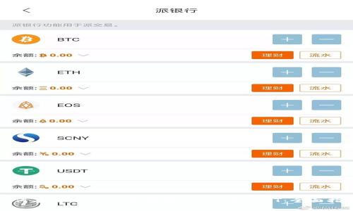 如何在TPWallet中管理OKEx的USDT：全面指南