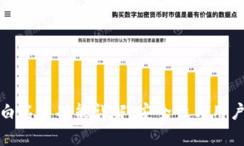tpwallet的白名单功能详解：安全性与用户体验的平衡