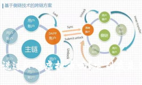 你听说过MGS虚拟币吗？它到底是什么？