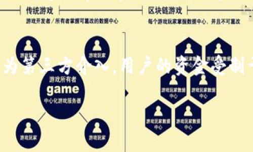   tpwallet可以放达世币吗？让我们来探讨一下！ / 

 guanjianci tpwallet, 达世币, 加密钱包, 数字货币 /guanjianci 

什么是TP钱包？
TP钱包（TokenPocket Wallet）是一款功能强大的多链数字钱包，可以支持多种加密货币的存储和管理。作为移动端和桌面端的数字钱包解决方案，它吸引了大量用户的关注，特别是在去中心化金融（DeFi）和区块链应用日益普及的背景下，TP钱包成为越来越多投资者的选择。

达世币简介
达世币（DASH）是一种领先的加密货币，以其快速的交易确认时间和强大的隐私保护功能而闻名。采用X11算法的达世币不仅支持快速交易，还允许用户通过其私密转账功能来更好地保护用户隐私。在进入加密货币领域时，达世币可能是许多用户的首选。

TP钱包可以存储达世币吗？
那么，TP钱包能否存放达世币呢？答案是肯定的。TP钱包不仅支持比特币、以太坊等主流加密货币，还完美兼容像达世币这样的其他数字货币。用户只需在钱包内创建达世币钱包地址，就可以方便地进行存储和转账。

如何在TP钱包中添加和存储达世币？
在TP钱包中添加达世币并存储其实非常简单。让我们一步步来看看这个过程：
ol
listrong下载安装TP钱包：/strong首先，用户需要在手机的应用商店搜索“TP钱包”，下载安装应用程序。对于桌面用户，可以直接从官网下载安装包。/li
listrong注册/登录账户：/strong下载后，打开应用并注册一个新账户。如果你已经有账户，直接登录即可。/li
listrong创建达世币钱包：/strong在钱包界面，选择添加钱包，系统会自动推荐可以添加的数字货币，找到达世币并点击添加。/li
listrong存入达世币：/strong要存入达世币，你需要获取钱包地址。在达世币界面中可以找到专属的地址，将你的达世币转入这个地址即可。/li
/ol
通过以上步骤，你就可以轻松在TP钱包中存储达世币了！

TP钱包的其他特点
除了良好的兼容性之外，TP钱包还具备其他功能，提供了更好的用户体验：
ul
listrong多链支持：/strongTP钱包支持以太坊及其所有ERC20代币、EOS、Tron及其所有代币，以及其他多个区块链的数字货币。/li
listrong安全性：/strongTP钱包采用先进的密码算法，助力保护用户资产的安全性。用户的私钥掌握在自己手中，没有第三方介入，因此更具安全性和自主性。/li
listrong用户友好的界面：/strongTP钱包设计简洁易用，用户无需具备专业的区块链知识就能轻松上手使用。/li
listrong内置DApp浏览器：/strongTP钱包还内置DApp浏览器，用户可以在其中访问众多去中心化应用，直接使用他们的数字货币进行交互。/li
/ul

在TP钱包使用达世币的注意事项
虽然在TP钱包中存储达世币非常方便，但用户在使用过程中仍需注意以下几点：
ul
listrong备份钱包：/strong在创建钱包时，一定要妥善保管助记词或私钥，以免意外丢失。/li
listrong定期更新钱包：/strong保持TP钱包的版本更新，以便利用最新的安全特性和功能。/li
listrong警惕网络钓鱼：/strong在访问钱包或进行交易时，确保进入官方链接，避免被网络钓鱼网站欺骗。/li
/ul

总结
归纳一下，TP钱包不仅支持达世币的存储，还拥有简洁易用、安全可靠的特点，是许多用户的理想选择。通过简单的步骤，你可以在这个钱包中存入、转账以及管理你的达世币。如果你是一个达世币的投资者，不妨尝试一下TP钱包，相信它能探索出更多的加密货币世界的新可能性。

可能相关问题

1. 达世币的隐私保护机制是什么？
达世币的隐私保护机制主要通过其称为“PrivateSend”的功能来实现。PrivateSend允许用户将资金混合，使得不论是发送还是接收的交易都不容易被追踪。用户通过将自己的币与其他币混合，增加转账的匿名性。此外，达世币还引入了一种叫做“主节点”的机制使其网络更加可靠。主节点不仅为网络提供额外的安全性，还参与达世币的共识机制，确保所有交易的验证更加有效。

2. 加密钱包和传统银行账户的区别？
加密钱包与传统银行账户在许多方面存在显著的不同。首先，加密钱包是为存储和管理数字货币而设计的，而传统银行账户则服务于法定货币。在加密钱包中，用户拥有其资产的绝对控制权，而在银行账户中，银行作为第三方介入，用户的资金受制于银行的政策和管理。其次，交易的确认速度也是一个重要差异。加密交易通常在几分钟内完成，而传统银行转账可能需要几个工作日。此外，加密钱包通常确保较高的隐私保护，而传统银行则对交易有义务遵循法规。

不管是使用TP钱包存储达世币，还是了解其隐私机制，都能让你在数字货币的世界中发掘更多的可能。希望这些信息对你有所帮助！