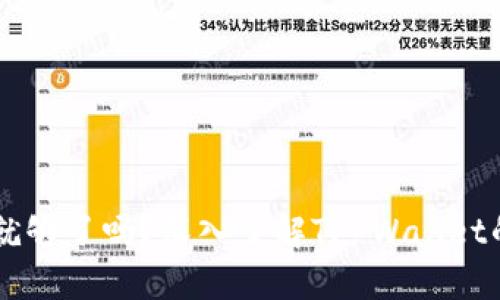 只记助记词就够了吗？深入了解TP Wallet的安全与使用