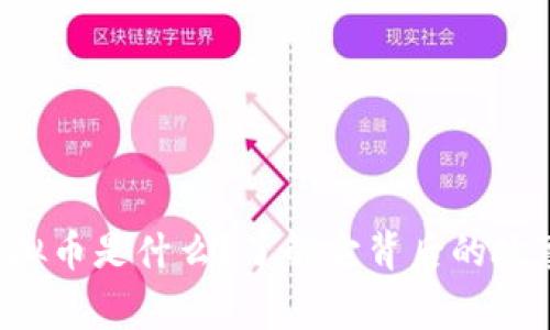 bianotiGTS虚拟币是什么？了解它背后的故事和投资机会！