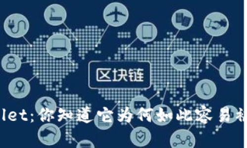 TPWallet：你知道它为何如此容易被盗吗？