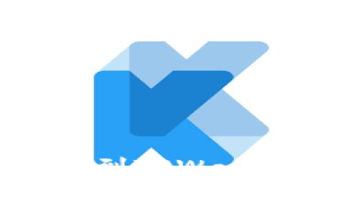 如何将火币上的XYZ提到TPWallet？一步一步教你操作！