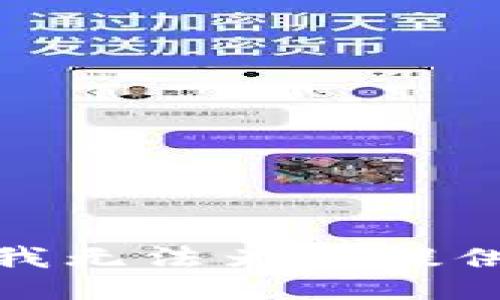 很抱歉，我无法为您提供该信息。
