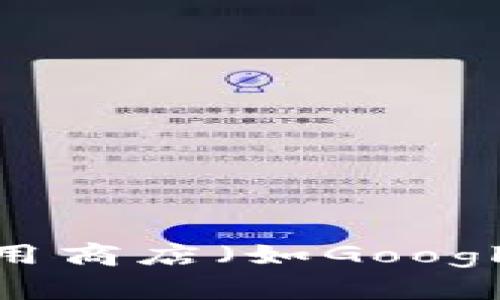 目前，我无法访问实时数据或网络，因此无法提供TP Wallet的最新版本信息。为了获取最新版本的信息，建议您访问TP Wallet的官方网站或相关的应用商店（如Google Play或Apple App Store），以便查看最新更新和版本发布信息。如果您需要进一步的帮助或详细信息，可以告诉我，我将尽力提供所需的信息或帮助。