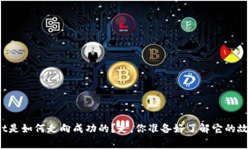 TPWallet是如何走向成功的？走，你准备好了解它的故事了吗？