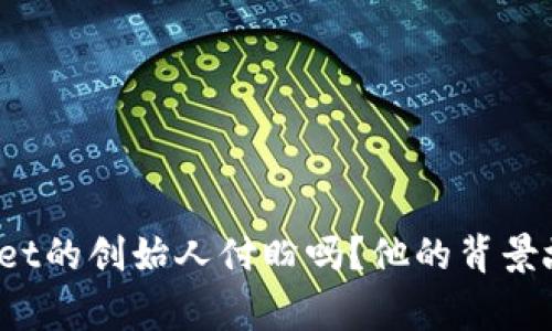 你知道tpwallet的创始人付盼吗？他的背景故事值得一看！