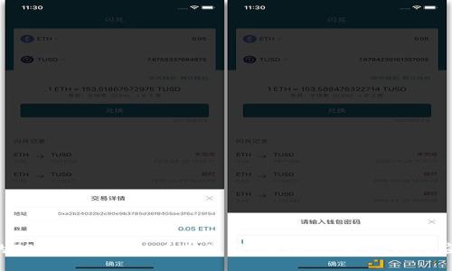你的TPWallet上的币被盗了？看这里，教你如何应对！