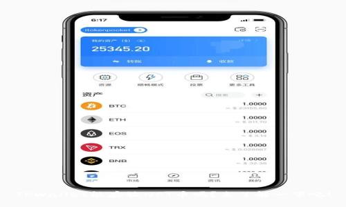 TPWallet能存放NFT币吗？来了解一下吧！