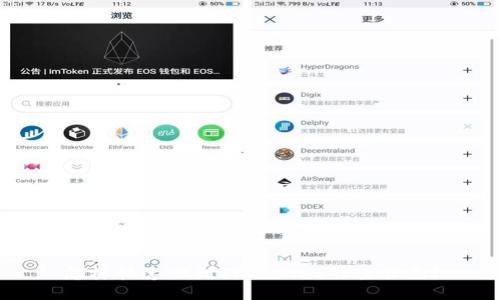 怎样快速回到TPWallet的主页面？