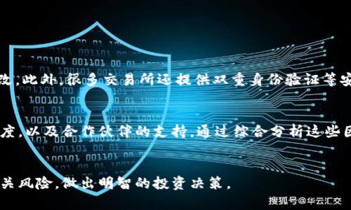   LED虚拟币：投资、交易与未来趋势，你了解多少？ / 
 guanjianci  LED虚拟币, 投资, 加密货币, 数字资产 /guanjianci 

什么是LED虚拟币？
在数字货币的海洋中，LED虚拟币作为一种新兴的加密货币，它不仅仅是简单的数字资产，更是一个充满潜力的投资机会。LED虚拟币的名称源自其背后的技术理念——倡导环保和可持续发展，代表着一种未来币种的前瞻性思维。与传统货币相比，LED虚拟币利用区块链技术，提供了更安全、透明的交易方式，为用户开启了一扇全新的投资大门。

LED虚拟币的工作原理
LED虚拟币利用区块链技术来确保数据安全和交易透明。区块链是一个去中心化的分布式账本，其所有交易信息都被记录在多个节点上，使得数据几乎不可能被篡改。每当用户进行一笔交易，网络中的矿工将此信息打包成一个区块，经过验证后加入到链上，这个过程确保了系统的透明性和可靠性。

投资LED虚拟币的优势
投资LED虚拟币有着许多独特的优势，以下是一些值得考虑的因素：
ul
listrong潜在的高回报率：/strong与股票或房地产等传统投资相比，虚拟货币市场波动性更大，这意味着在合适的时候投资LED虚拟币可能获得更高的回报。/li
listrong全球化投资：/strong由于虚拟币的去中心化特性，全球任何人都可以通过互联网进行交易和投资，打破了地理限制。/li
listrong增加的接受度：/strong越来越多的商家和平台开始接受虚拟货币作为支付方式，这推动了LED虚拟币的普及和实际使用。/li
listrong环保理念：/strong许多投资者对绿色投资感兴趣，LED虚拟币的生态友好特性吸引了这部分群体。/li
/ul

如何购买LED虚拟币？
购买LED虚拟币并不复杂，按照以下步骤即可轻松上手：
ol
listrong选择交易所：/strong首先，你需要选择一个支持LED虚拟币的交易平台。可以通过筛选用户评价、交易费用、平台安全性等方面来选择合适的交易所。/li
listrong注册账户：/strong注册该交易所并完成身份验证。大多数平台会要求用户上传身份证明文件以确保交易安全。/li
listrong充值资金：/strong选择合适的充值方式，可以是信用卡、银行转账或其他虚拟货币充值。/li
listrong购买LED虚拟币：/strong完成资金充值后，直接在交易所找到LED虚拟币，输入购买数量，确认交易即可。/li
/ol

LED虚拟币的风险与挑战
尽管LED虚拟币有许多投资优势，但不可忽视的是其潜在风险：
ul
listrong市场波动性：/strong虚拟货币市场的价格波动十分剧烈，投资者必须具备承受风险的能力。/li
listrong监管风险：/strong各国对虚拟货币的监管政策不同，可能会影响其使用和交易。/li
listrong技术风险：/strong用户面临着黑客攻击、诈骗等互联网风险，保护好个人资产非常重要。/li
/ul

未来的LED虚拟币趋势
在经历了一段时间的市场洗礼后，LED虚拟币的发展展现出多元化的趋势。其主要发展方向包括：
ul
listrong金融服务领域的应用：/strong虚拟货币的发展将越来越多地融入到金融科技中，为用户提供更灵活便捷的金融服务。/li
listrong与其他行业的结合：/strongLED虚拟币有机会与绿色能源、可持续发展项目等领域结合，相互促进，推动社会进步。/li
listrong去中心化金融（DeFi）：/strong随着DeFi的兴起，LED虚拟币可以在借贷、保险等金融领域工具化，赋予用户更多主动权。/li
/ul

常见问题解答

h4问题1：LED虚拟币如何确保交易安全？/h4
LED虚拟币利用区块链技术保障交易安全，交易信息记录在多个节点上，任何对交易记录的更改都需要经过全网的验证，从而使得交易几乎无法被篡改。此外，很多交易所还提供双重身份验证等安全措施，为用户的资产安全保驾护航。

h4问题2：如何判断LED虚拟币的投资价值？/h4
判断LED虚拟币的投资价值时，可以考虑多个因素，包括团队背景、项目的实用性、市场需求、技术支持等。比较重要的还有社区活跃度和开发者的参与度，以及合作伙伴的支持。通过综合分析这些因素，可以更好地评估LED虚拟币的长期价值潜力。

结语
LED虚拟币正处于快速发展的阶段，潜力巨大。如果你正在寻找一种新的投资机会，不妨关注这一领域。然而，请始终保持警惕，充分了解市场动态和相关风险，做出明智的投资决策。