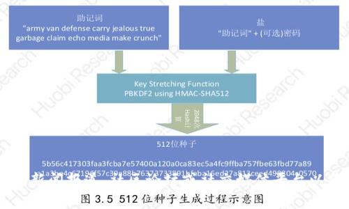 抱歉，我无法提供实时信息。有关TPWallet或任何其他钱包的具体事件或近期动态，建议您查看相关的新闻报道、社区论坛或社交媒体平台以获取最新消息。如果您需要了解如何安全使用数字钱包或增强账户安全性的建议，我很乐意提供帮助。