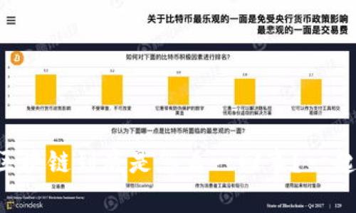 虚拟币和区块链到底是怎么一回事？一起来揭秘吧！