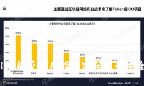 tpwallet能否使用指纹密码进行安全保护？