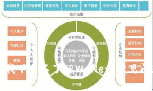 为什么我下载不了TPWallet？常见问题解答